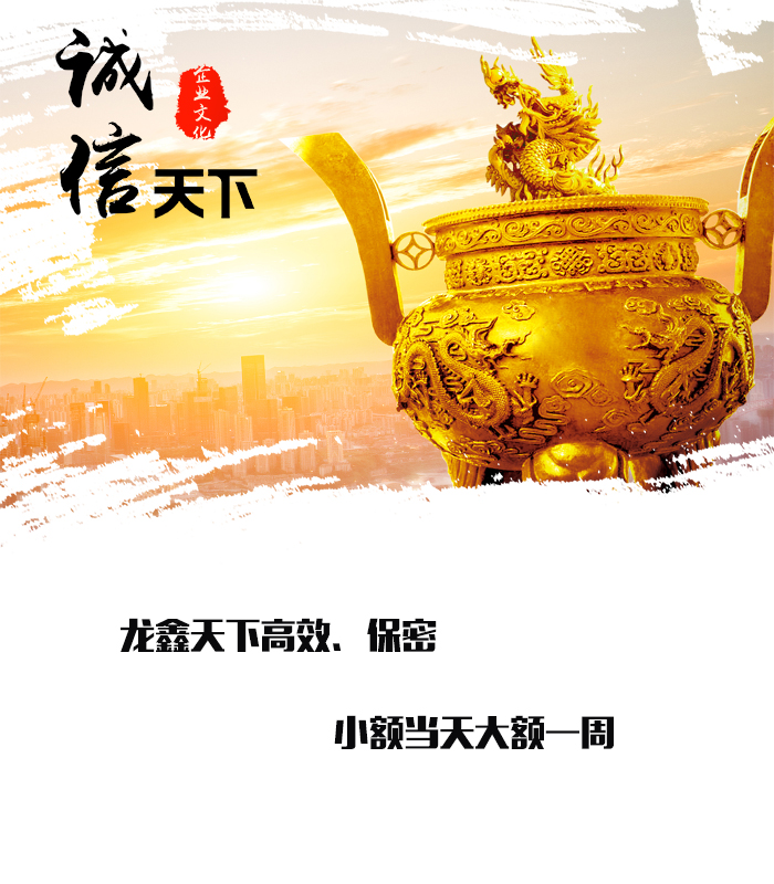 施秉要债公司